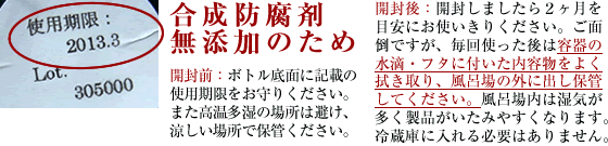 �����h���ܖ��Y���̂��߁B�J���O�F�{�g����ʂɋL�ڂ̎g�p����������肭�������B�J����F��x�J�����܂�����Q������ڈ��ɂ��g�����肭�������B�g�p��͗������ɕ��u�����A�������ꏊ�ɂĕۊǂ��������B�i�①�̕K�v�͂���܂���j