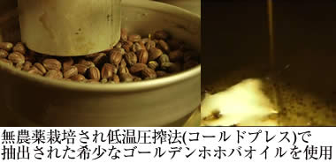 ���_��͔|����ቷ����@(�R�[���h�v���X)�Œ��o���ꂽ�󏭂ȃS�[���f���z�z�o�I�C�����g�p