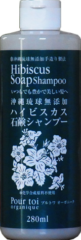 �n�[�u Herb �Ό��V�����v�[ ���� �A���}